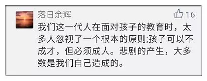 24歲男大學(xué)生捅死陪讀母親 致命15分鐘母親沒呼救