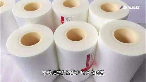 為你心愛產(chǎn)品提供極致呵護(hù)的保護(hù)膜來(lái)了