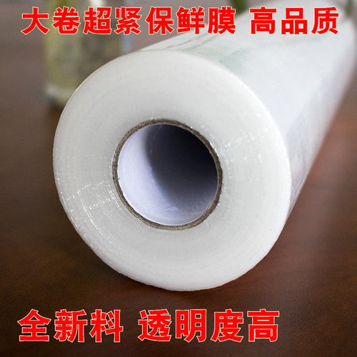 家用保鮮膜 從廚房保鮮到美容瘦身的全能助手