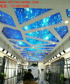 軟膜天花、拉膜天花、透光膜與軟拉膜 現代吊頂材料的創新與應用