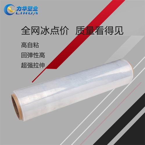 纏繞膜產品全解析 力華倉儲軟拉膜的優勢與應用