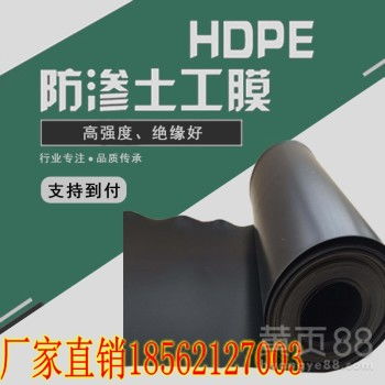 濮陽優(yōu)質(zhì)水產(chǎn)養(yǎng)殖膜、土工膜與防滲膜專業(yè)生產(chǎn)廠家——探索“軟拉膜”技術(shù)的卓越優(yōu)勢(shì)