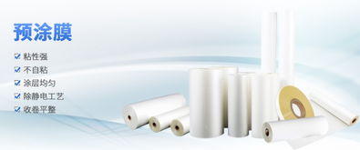 易擦寫膜與光面片材塑封膜選購指南 從藝都護(hù)卡膜到軟拉膜全面解析